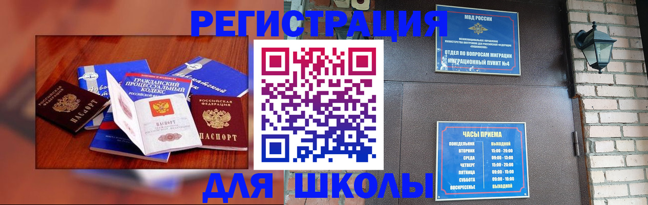 временная регистрация в квартире в Ржеве